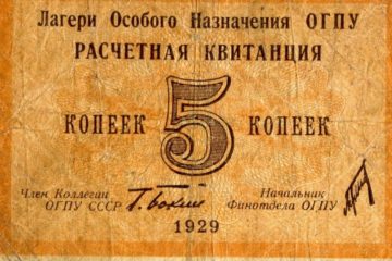 Prison money called “elephants”