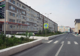 Peace Street reconciled two capitals