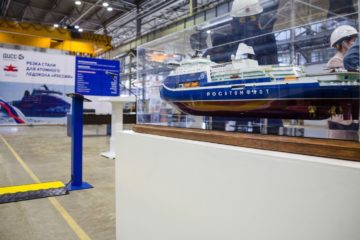 Most powerful icebreaker to be built for the Arctic