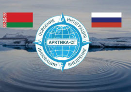 Belarus wants to work in the Arctic