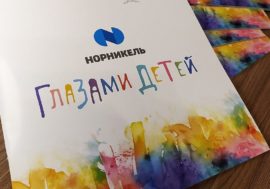 Nornickel through children’s eyes