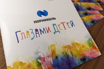 Nornickel through children’s eyes