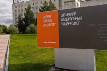 North and Arctic to be studied at SFU