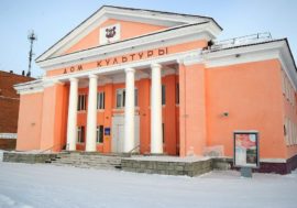 Dudinka City House of Culture turns 60