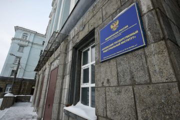 Students of Taimyr program participants started their studies