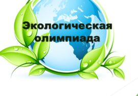 Earth’s future depends on you