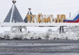 Virtual literature exhibition to be opened for Taimyr anniversary