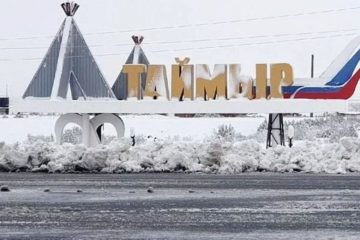 Virtual literature exhibition to be opened for Taimyr anniversary