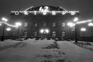 Norilsk school girl became sports star