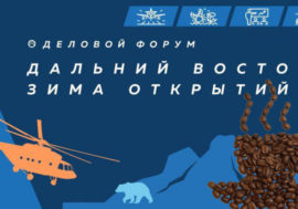 Juniper added to Taimyr coffee