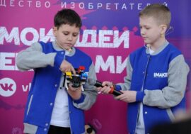 Young inventors awaited at IMAKE 2021 competition