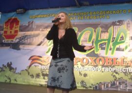 Life like stage