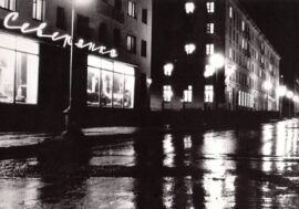 First illuminated advertisements in Norilsk appeared in early 1960s