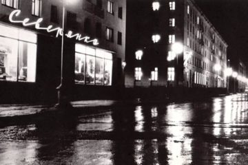 First illuminated advertisements in Norilsk appeared in early 1960s