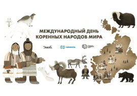 Ingeborga Dapkunaite and Semyon Treskunov to read Taimyr fairy tales