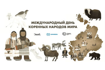 Ingeborga Dapkunaite and Semyon Treskunov to read Taimyr fairy tales