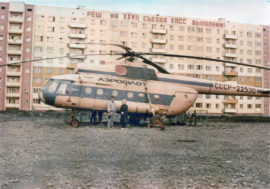 In 1980s, helicopter was popular attraction