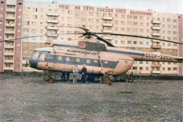 In 1980s, helicopter was popular attraction