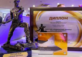 Nornickel experts told about mining industry’s future