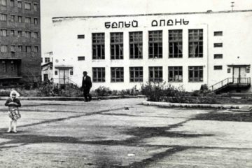 In 1976 restaurant collapsed in Kayerkan