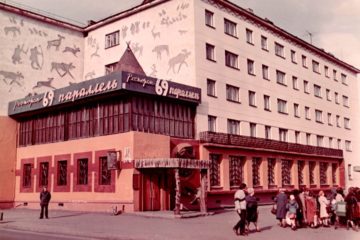 69 Parallel was most creatively decorated restaurant in Norilsk
