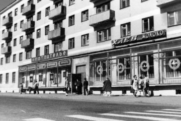 First Norilsk stores had no names