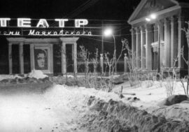 Sevastopolskaya street was Norilsk cultural broadway
