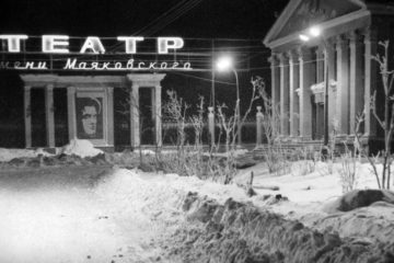 Sevastopolskaya street was Norilsk cultural broadway