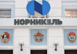Nornickel office facade updated