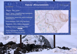 Nornickel launches another greenfield project