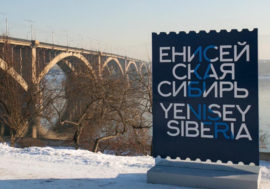 Documentaries and feature films to be shot in Krasnoyarsk region
