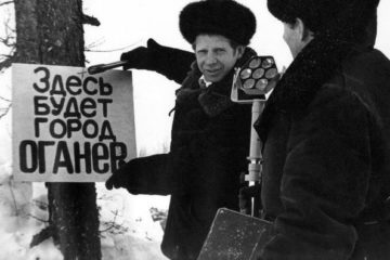 “There will be Oganer town”