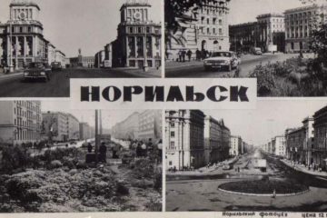 Norilsk views postcards were popular souvenirs