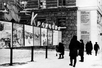 Norilsk once had its own satirical magazine Crocodile