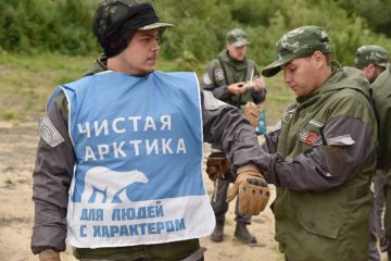 Foreigners join Clean Arctic project