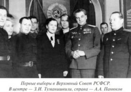 First Norilsk mayor was woman