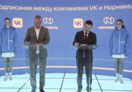 Nornickel and VK to develop IT solutions