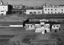 Geographical brochure about Norilsk published in 1960