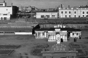 Geographical brochure about Norilsk published in 1960