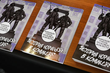 City history comic book presented to Norilsk residents