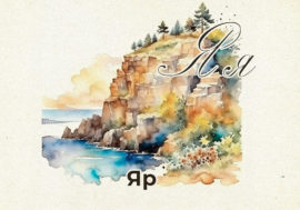 Unique ABC book released in Krasnoyarsk