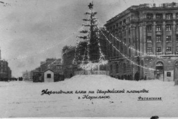 “Father Frost… in felt boots”