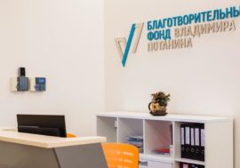 Vladimir Potanin charitable foundation turns 25