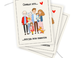 Norilsk residents can take part in family project