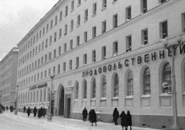 Time machine: Norilsk shops