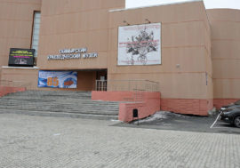 Dudinka residents to watch Krasnoyarsk concert online
