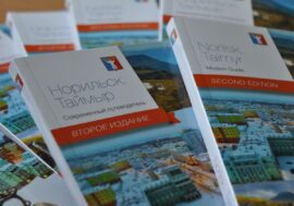 New Norilsk Taimyr guidebook published