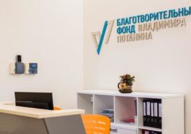 Potanin foundation opens photo exhibition in Moscow
