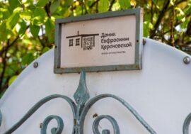 Norilsk residents to see Euphrosinia Kersnovskaya’s personal belongings and drawings