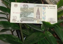 Krasnoyarsk to give way to Novosibirsk on ten-ruble banknote